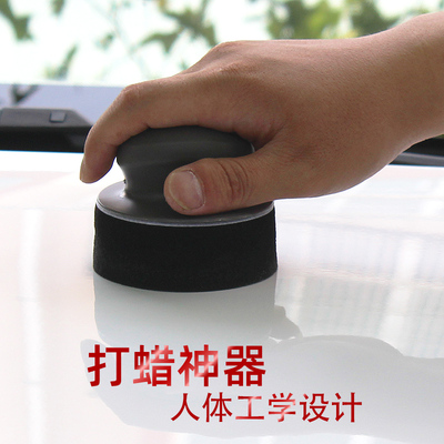 打蜡专用海绵斯耐佳汽车打蜡神器