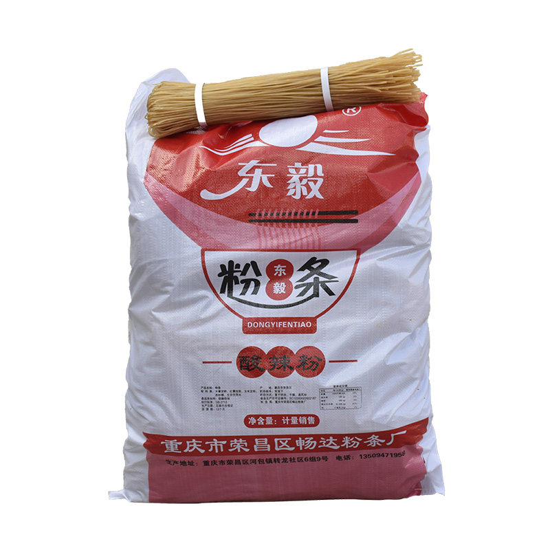 重庆酸辣粉商用40斤整箱批发包邮