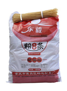 重庆酸辣粉商用40斤整箱批发包邮