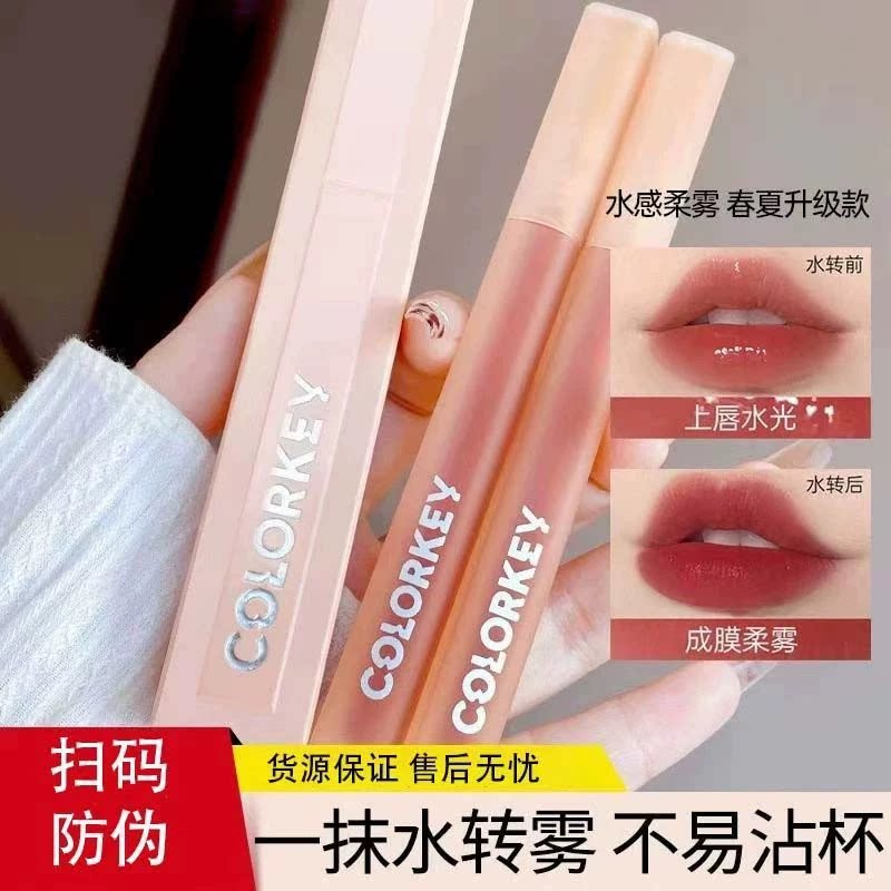 colorkey珂拉琪唇釉水雾唇露口红不掉色沾杯哑光雾面秋冬新款307