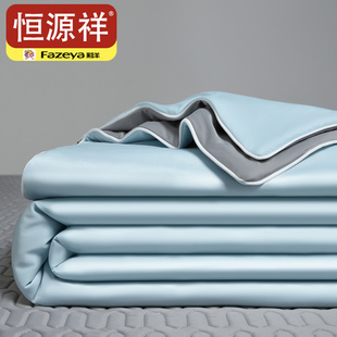 恒源祥彩羊2026热卖 A类凉感夏凉被冰丝夏被四件套单双人可机水洗