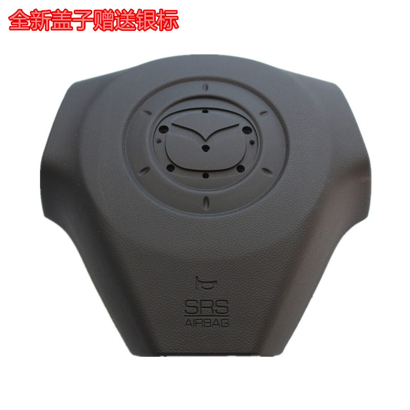 马自达3方向盘盖喇叭盖全新盖子送银标修复表面损伤专用塑胶盖|msdalam kategori kereta/artikel/Fitting/Refit, bahagian-bahagian auto, Interior Systems, stereng - dari Buy2taobao.com untuk memberikan perkhidmatan ejen Taobao profesional membeli