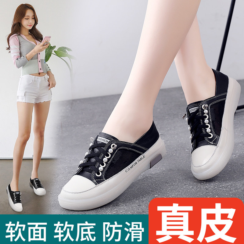 小白鞋女2026新款真皮软底牛皮单鞋平底网纱透气春季休闲时尚板鞋
