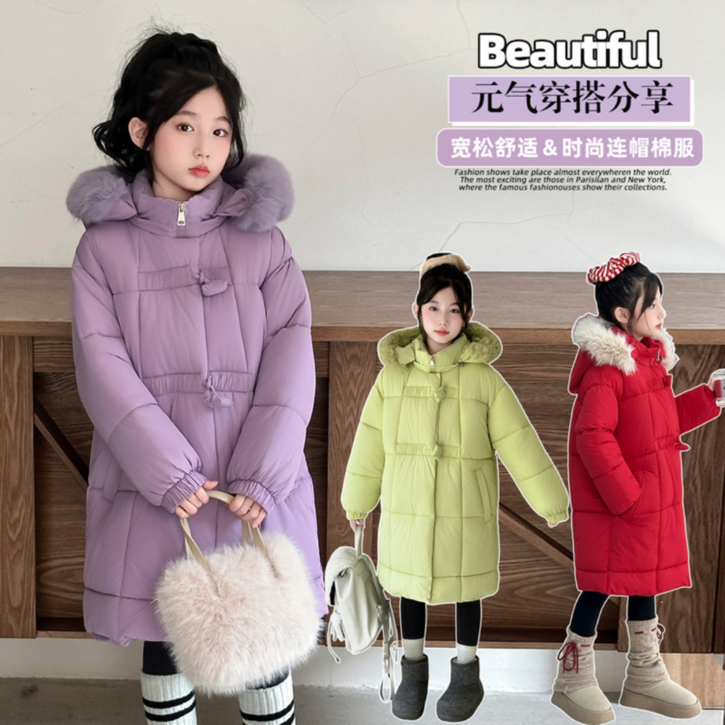 女大童中长款棉服2025新款洋气时髦加绒加厚冬款红色毛领保暖棉衣