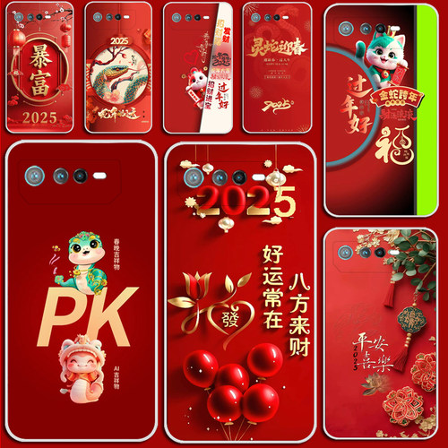 适用华硕ROG Phone 6D手机壳ROG 6D Ultimate保护套5G全包透明硅胶磨砂保护壳防刮摔软简约