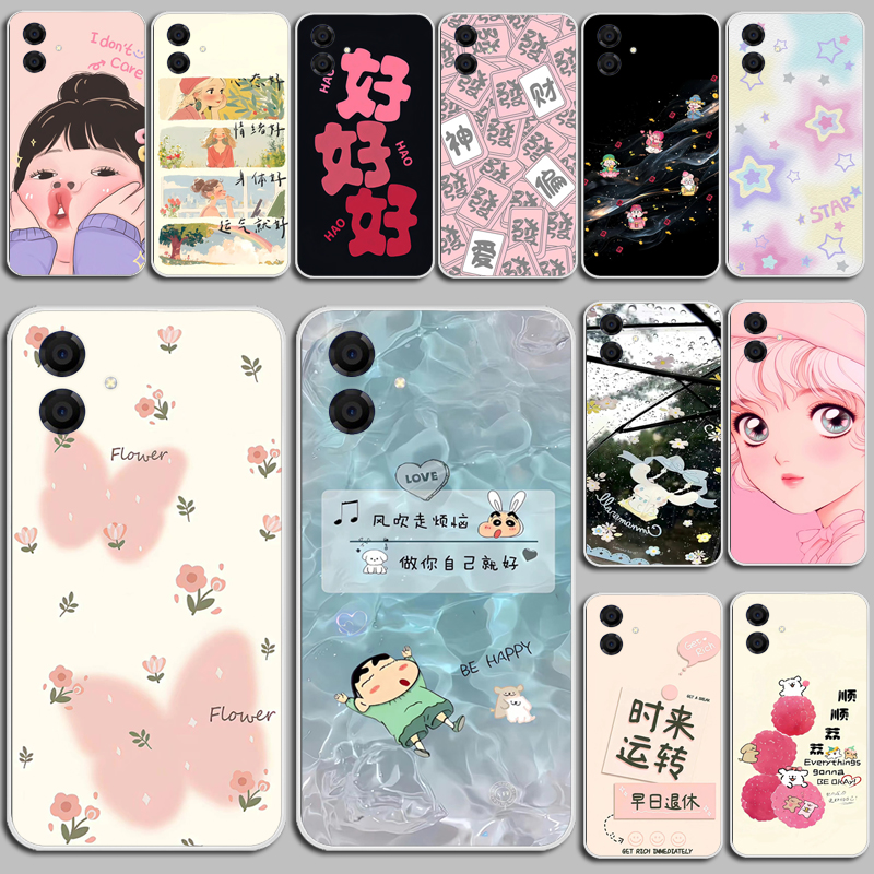 适用中国电信天翼臻情20手机壳定制 TYH123U保护套软胶 外壳软套硅胶软套外壳保护套