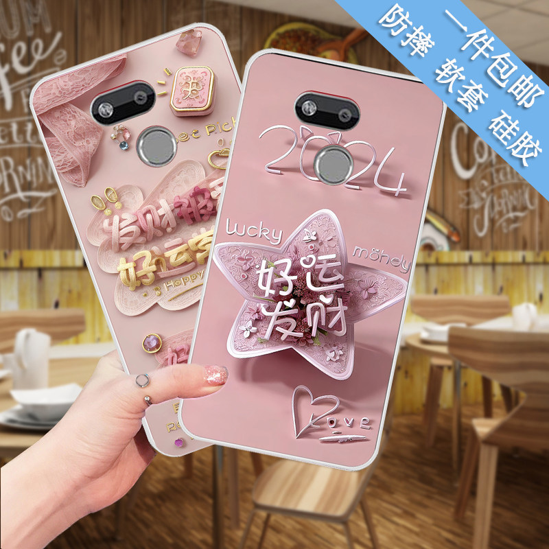 适用HTC Desire 12S手机壳htc D12s保护套硅胶防摔全包边创意个性外壳防摔外壳软套潮流磨砂