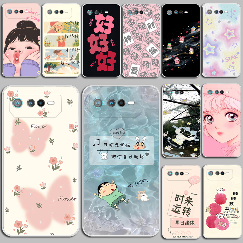 适用华硕ROG Phone 6D手机壳ROG 6D Ultimate保护套5G全包硅胶软硅胶软套外壳保护套