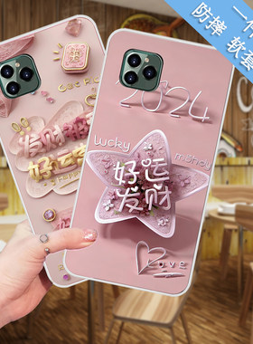 适用乐视Y2pro手机壳软 Letv X1pro保护套情侣 乐视L7手机套 小清新防摔外壳软套潮流磨砂