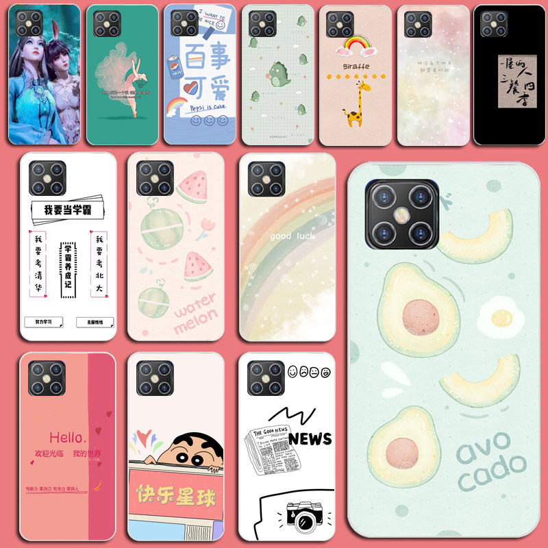 适用于金立m12pro手机壳gionee m12pro保护套硅胶防摔软壳彩6.2寸