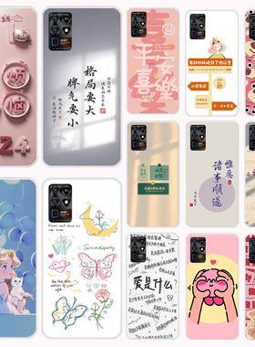 适用于中兴S30se手机壳ZTE 8030N磨砂黑色透明全包防摔滑软硅胶壳保护套外壳软套硅胶磨砂