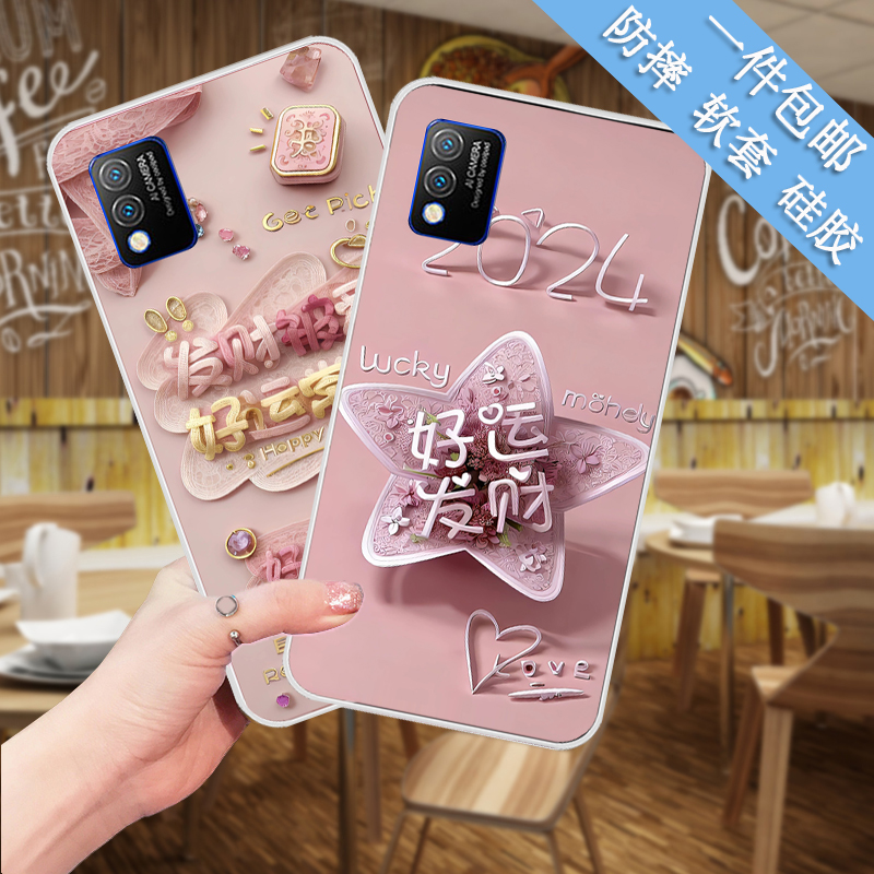 适用酷派Cool 10C手机壳酷派M5手机套N5C保护套DET-A0防摔彩绘软防摔外壳软套潮流磨砂