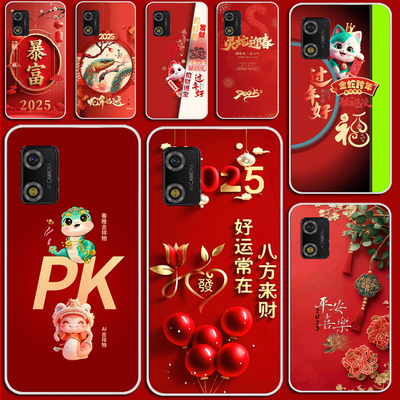 适用多亲Qin3pro手机壳QIN多亲Qin3防摔保护套卡通5.5英寸全包硅胶软壳硅胶软套外壳防摔