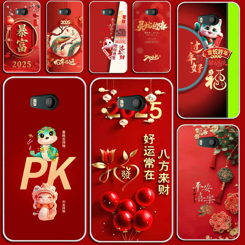 适用HTC U11防摔手机壳卡通硅胶软壳htcu11全包保护套男女款htc u11潮硅胶软套外壳防摔