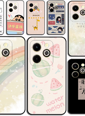 适用音Infinix Smart 8 Plus手机壳保护套全包磨砂硅胶保护壳防刮摔TPU软壳简约硅胶软套外壳防摔