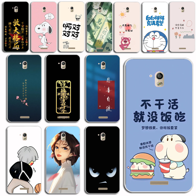 酷派锋尚mini手机壳 y72-821保护套防摔 y72-921手机套 软胶卡通
