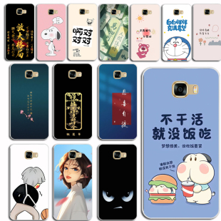A5100手机保护套A5108硅胶防摔软壳外壳G 手机壳SM 适用三星A5 2016款