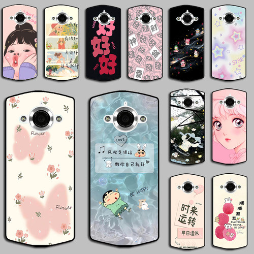 适用美图M8手机壳全包防摔MP1603软套MP1709手机套 美图M8S挂绳外壳软套硅胶软套外壳保护套