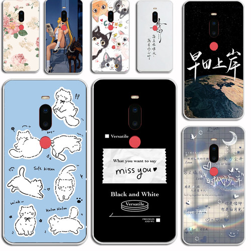 适用于魅族Note8手机壳M822Q超薄硅胶软壳防摔保护套全包圆边式M1822