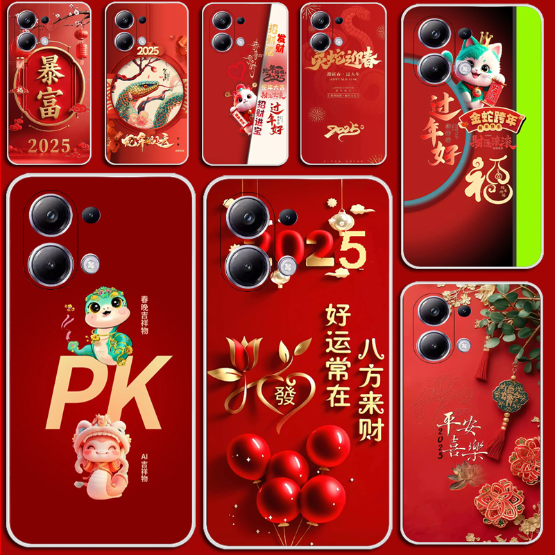 适用红米note13 4G手机壳硅胶防摔小米红米note 13 4G保护套磨砂可爱硅胶软套外壳防摔