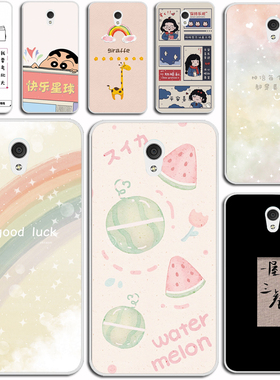 适用魅蓝5S手机壳 m612m手机套全包 魅族魅蓝m612q保护壳软硅胶 时尚外壳硅胶软套外壳防摔