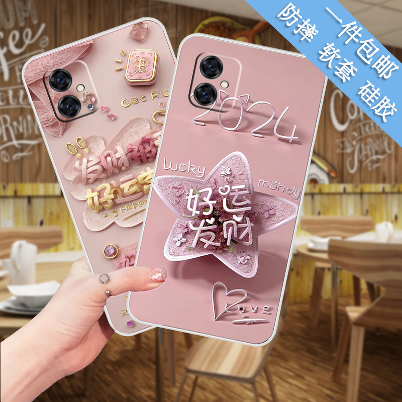 适用百事乐K50S手机壳软 LeBest L202201保护套小新 K50S手机套 防摔卡通防摔外壳软套潮流磨砂