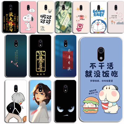 适用有品多亲F22pro手机壳 Qin多亲F22pro保护套防摔 手机套侣小恐龙 软胶卡通