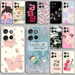 简约高颜值定制保护套ins卡通硅胶软套外壳保护套 S50创意可爱时尚 适用摩托罗拉S50手机壳XT2409 5防摔moto