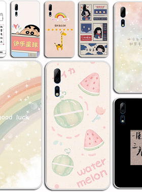 适用中兴天机axon10pro手机壳ZTE A2020 Pro保护套卡通全包硅胶软壳硅胶软套外壳防摔