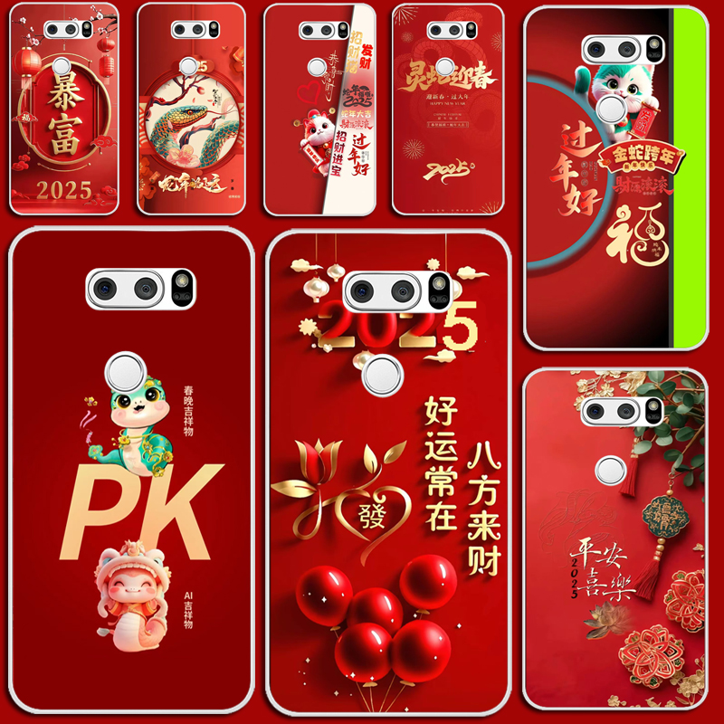 适用LG V30手机壳防摔硅胶超薄V30软壳932PR保护套LG V30手机套定制硅胶软套外壳防摔