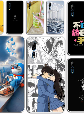 适用中兴天机axon10pro手机壳ZTE A2020 Pro保护套卡通全包硅胶软壳硅胶软套外壳防摔