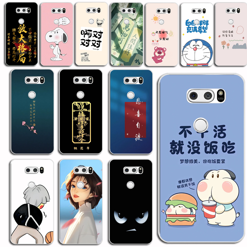 LG V30手机壳防摔硅胶超薄V30软壳932PR保护套LG V30手机套定制