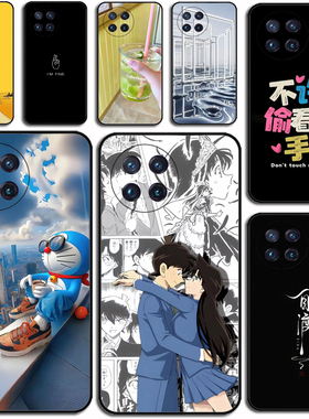 适用传音itel S23手机壳硅胶防摔Infinix itel S23保护套S665L磨砂可硅胶软套外壳防摔