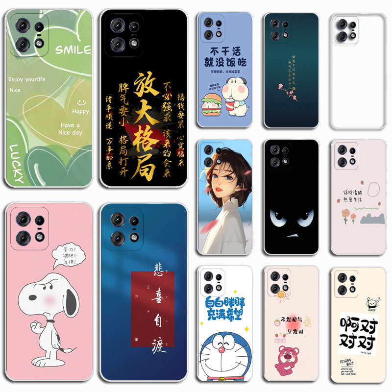 适用于MOTO Edge 50 Pro5G版手机壳Motorola Edge 50 Pro魔方硅胶保护套硅胶纯色男女防摔软壳