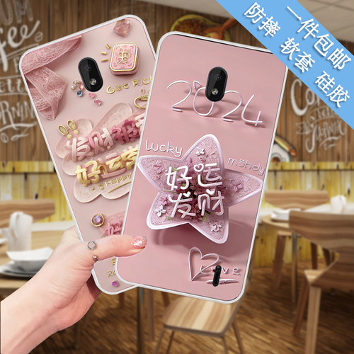 适用诺基亚C01 PLUS手机壳Nokia c01plus保护套情侣时尚软定制防摔外壳软套潮流磨砂