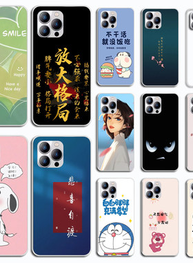 适用波导Z1pro手机壳硅胶防摔BD202311保护套磨砂可爱情侣卡通全包个性创意软外壳