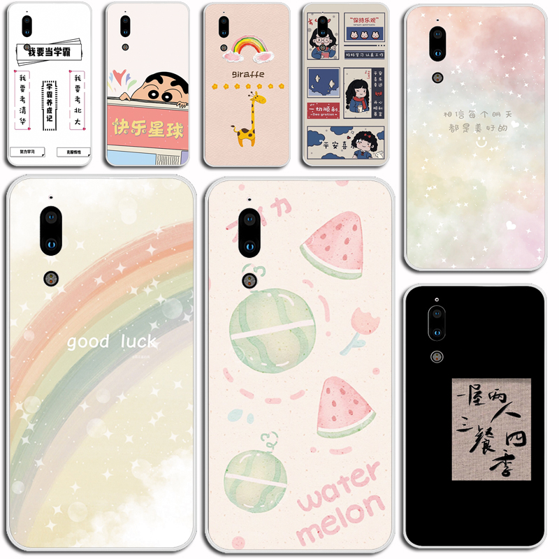 适用夏普S2手机壳AQUOS S2手机套FS8008保护外套FS8010保护壳FS8016硅胶软套外壳防摔