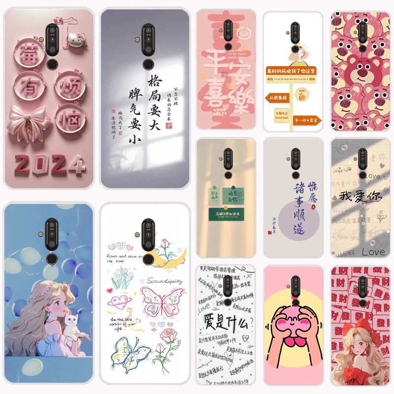 适用于诺基亚 X7手机保护套x7磨砂手机壳诺基亚TA-1172软壳软壳外壳软套硅胶磨砂