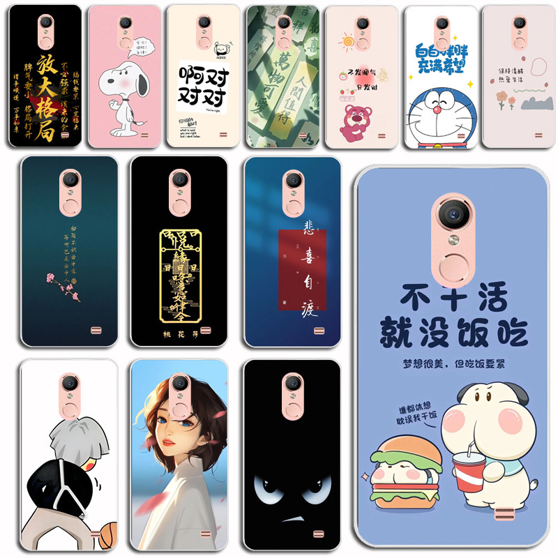 朵唯A3手机壳挂绳男女款DOOV A3手机套 doova3保护套硅胶个性软壳