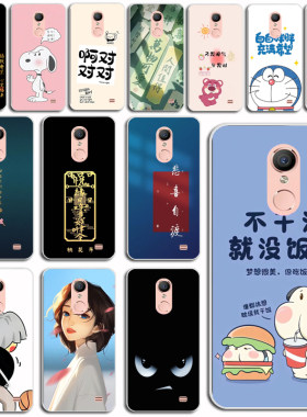 朵唯A3手机壳挂绳男女款DOOV A3手机套 doova3保护套硅胶个性软壳