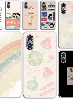 适用飞利浦PH1手机壳Philips S701保护套透明硅胶磨砂壳防刮摔软硅胶软套外壳防摔