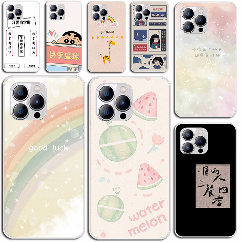 适用FIGI 13pro手机壳硅胶防摔FIGI13pro保护套FSE1020磨砂可爱情侣硅胶软套外壳防摔