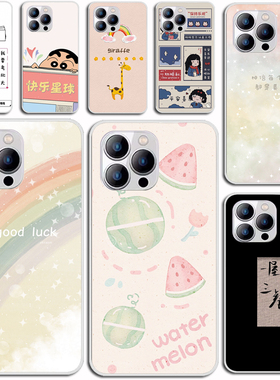 适用FIGI 13pro手机壳硅胶防摔FIGI13pro保护套FSE1020磨砂可爱情侣硅胶软套外壳防摔