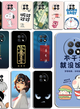 百事乐L21pro手机套百事乐M50手机壳LeBestL202303保护套磨砂软壳