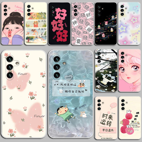 适用三星Galaxy A05手机壳A05S保护套全包透明硅胶磨砂保护壳防刮摔TPU软壳简约硅胶软套外壳保护套