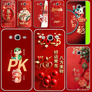 适用三星a7手机壳a7000手机套a7保护壳sm-a7009软胶A7套卡通硅胶软套外壳防摔