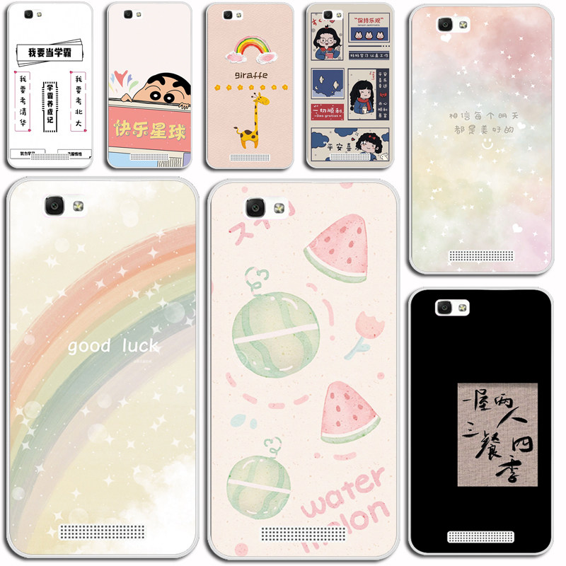 适用中兴远航4手机套A610磨砂壳BA610C防摔保护套BA610T硅胶软壳硅胶软套外壳防摔