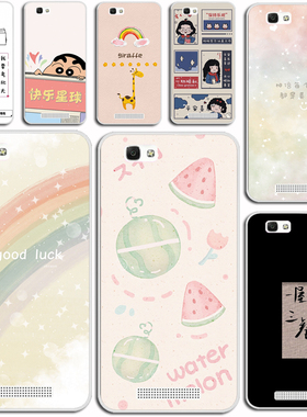 适用中兴远航4手机套A610磨砂壳BA610C防摔保护套BA610T硅胶软壳硅胶软套外壳防摔