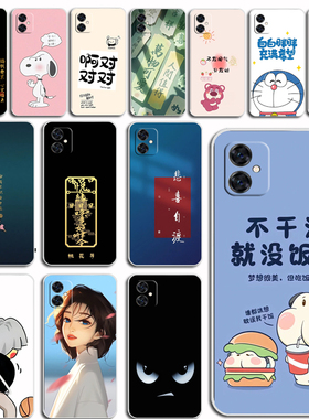 百事乐K50S手机壳软 LeBest L202201保护套小新 K50S手机套 防摔卡通