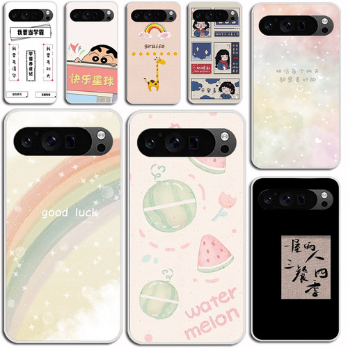 适用谷歌Google Pixel 9手机壳9Pro保护套硅胶磨砂保护壳防刮摔软壳硅胶软套外壳防摔